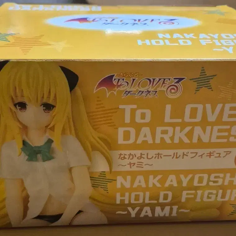 [BUNJANG] Furyu To LOVEru Darkness Nakayoshi Hold Figure Yami / 후류 나카요시 홀드 피규어 야미