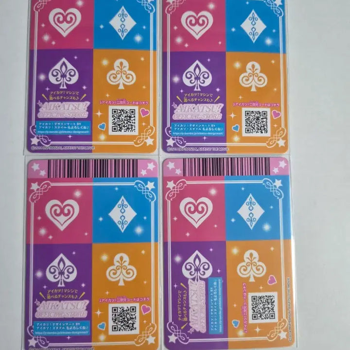 [BUNJANG] Aikatsu! Ichigo Rima Rira Fairy Japanese Edition Booklet Card Full Set / 아이카츠 아이엠스타 이치고 라임 리라페어리 일판 동경조 북렛 카드 풀셋 판매