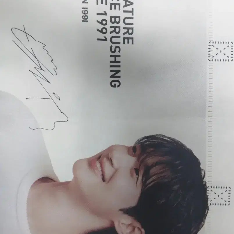 [BUNJANG] Byun Woo Seok x Kyochon Chicken Signature Sauce Brushing Bag / 변우석 가방 (교촌치킨 시그니처 소스 브러싱 since 1991)