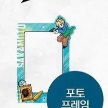 [BUNJANG] Sakuramoto Days Vol. 21 Limited Edition Asakura Shin Acrylic Stand &amp; Photo Frame / 사카모토데이즈 특장판 아사쿠라 신 아크릴