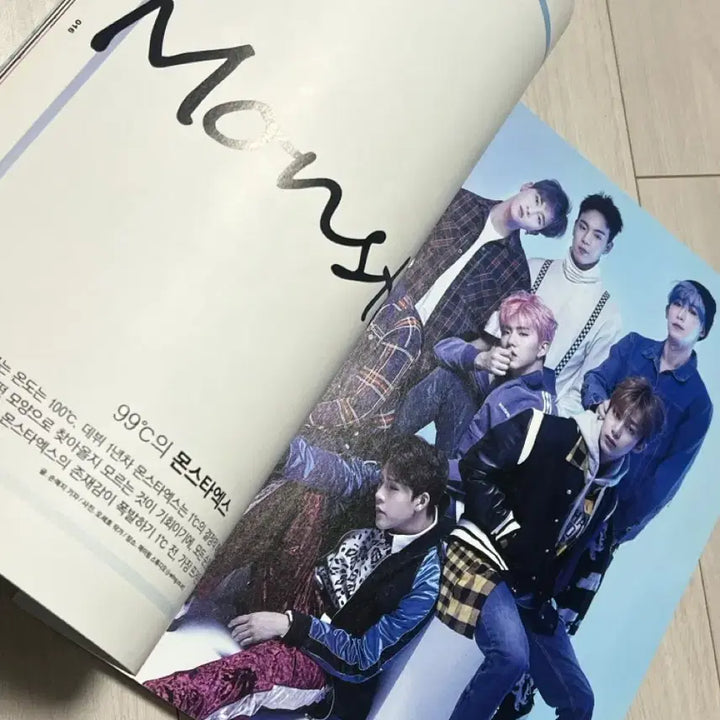 [BUNJANG] MONSTA X TEN STAR Magazine December 2016 Issue / 2016 몬스타엑스 텐스타 매거진 12월호