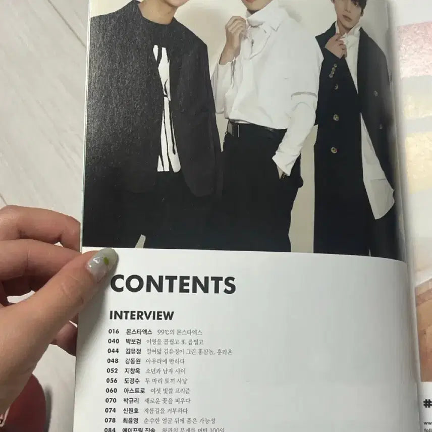 [BUNJANG] MONSTA X TEN STAR Magazine December 2016 Issue / 2016 몬스타엑스 텐스타 매거진 12월호