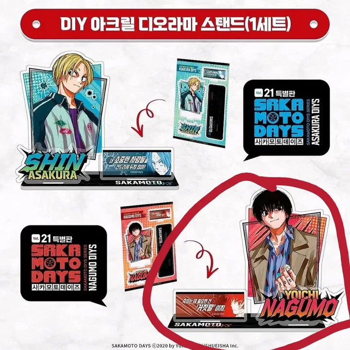 [BUNJANG] Sakamoto Days Vol. 21 Limited Edition Nagumo Yoichi Acrylic Stand / 사카모토 데이즈 특장판 나구모 아크릴스탠드