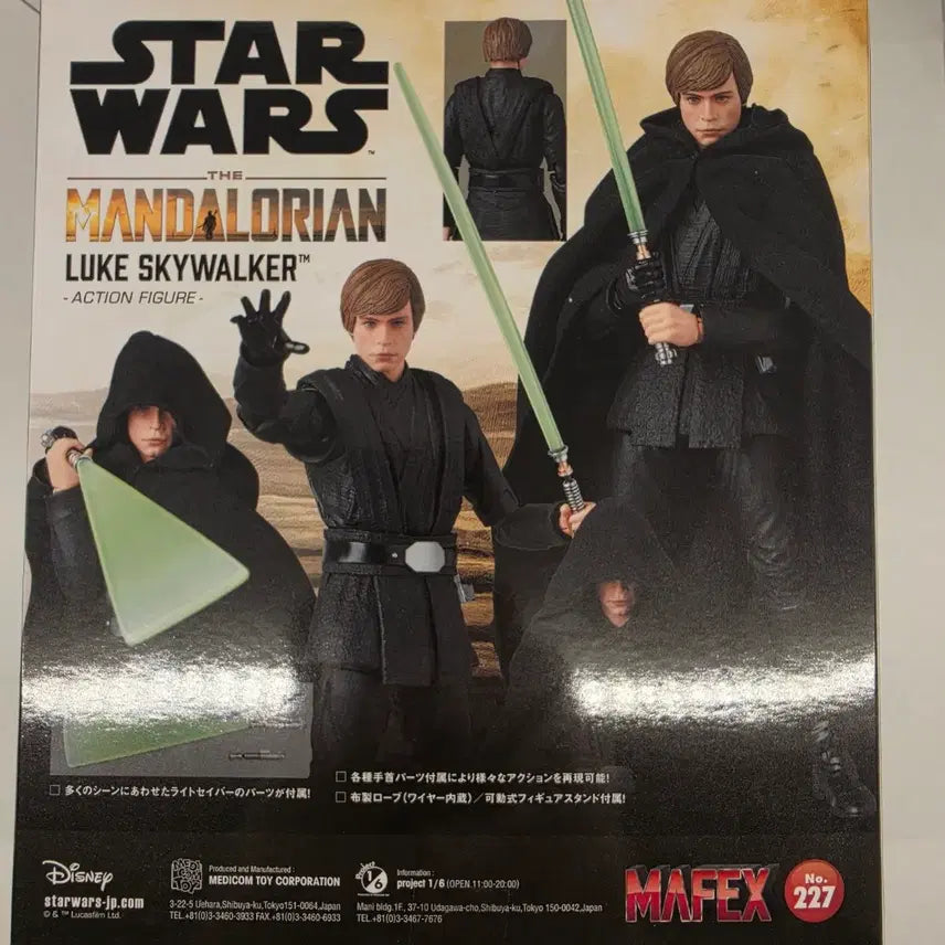 [BUNJANG] Mafex Star Wars Luke Skywalker (The Mandalorian) Action Figure / 마펙스 스타워즈 루크 스카이워커(만달로리안)