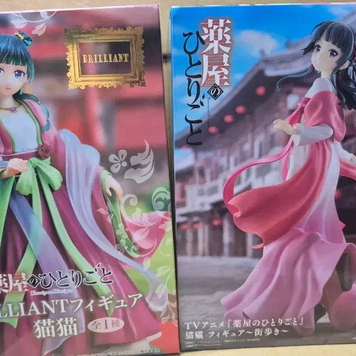 [BUNJANG] The Apothecary Diaries Maomao 2-Set Sealed Figure / 미개봉 일괄)) 약사의혼잣말 마오마오 2종