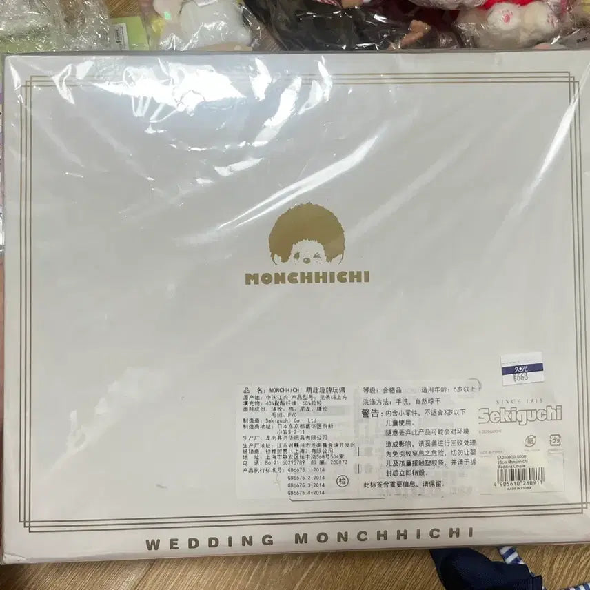 [BUNJANG] Wedding Monchhichi / 웨딩 몬치치