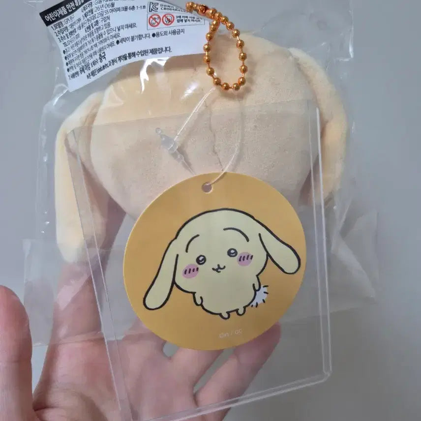 [BUNJANG] Chiikawa Usagi Robber Ear Mascot Plush / 치이카와 우사기 롭이어 마스코트 인형