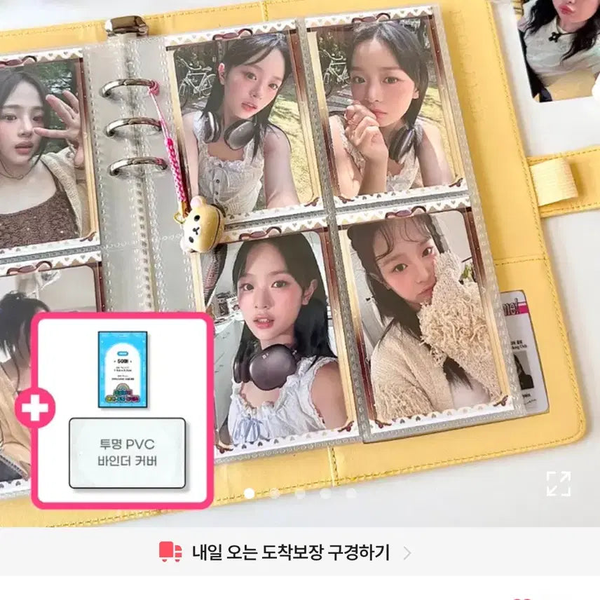 [BUNJANG] Fromable Macaron Binder 4-Pocket White / 속지포함) 프롬아블 하얀색 마카롱 바인더 4포켓(설명읽기)