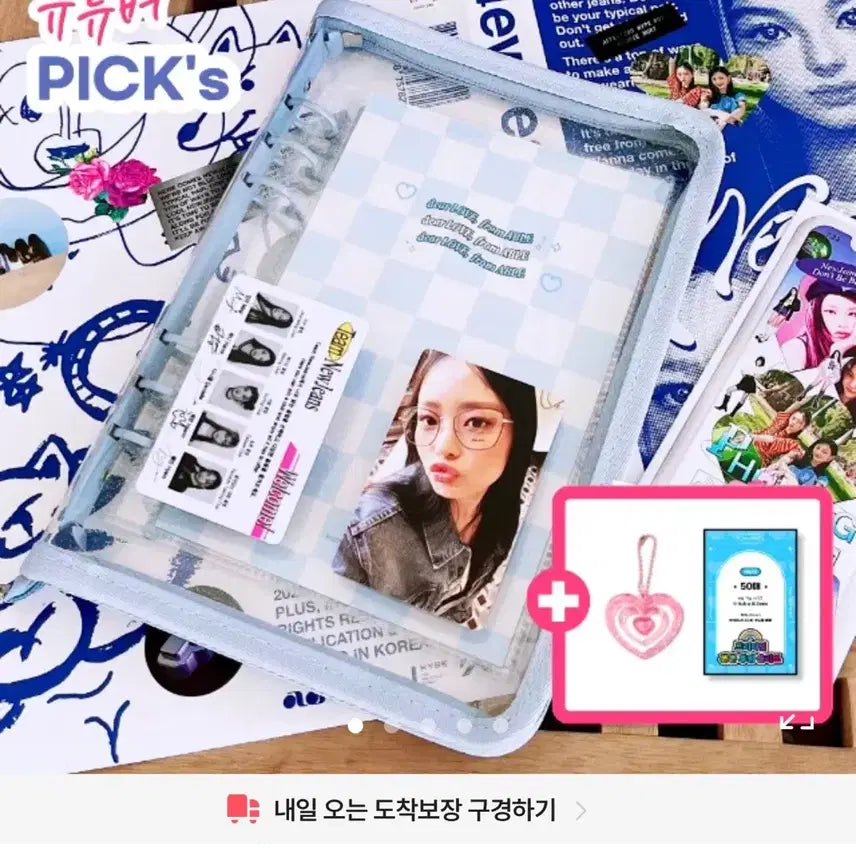 [BUNJANG] Fromable Sky Blue Zipper Binder with Inserts / 속지포함) 프롬아블 하늘색 지퍼형 바인더 판매(설명읽기)
