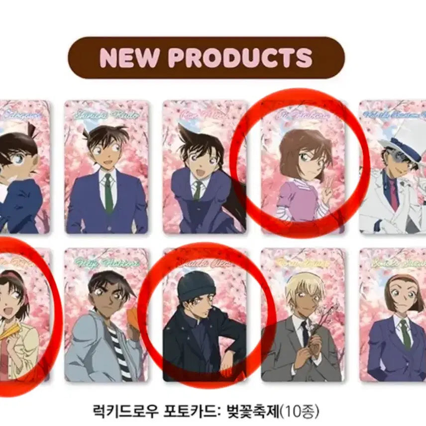 [BUNJANG] Detective Conan The Hyundai Popup Photocard Set (Shinichi, Rose, Ran) / (일괄판매)명탐정 코난 더현대 팝업 포토카드 이상윤,장미,가영
