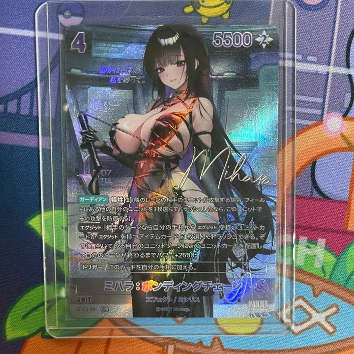 [BUNJANG] Mihara Signed Card / 니케 미하라 싸인카드 일판