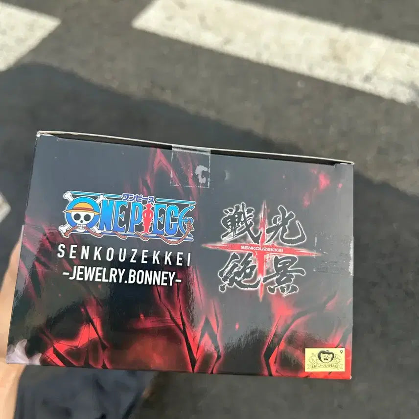 [BUNJANG] One Piece Tenka Gekkei Nika Buggy Figure (Sealed) / 원피스 전광절경 니카보니 피규어 미개봉 새상품입니다