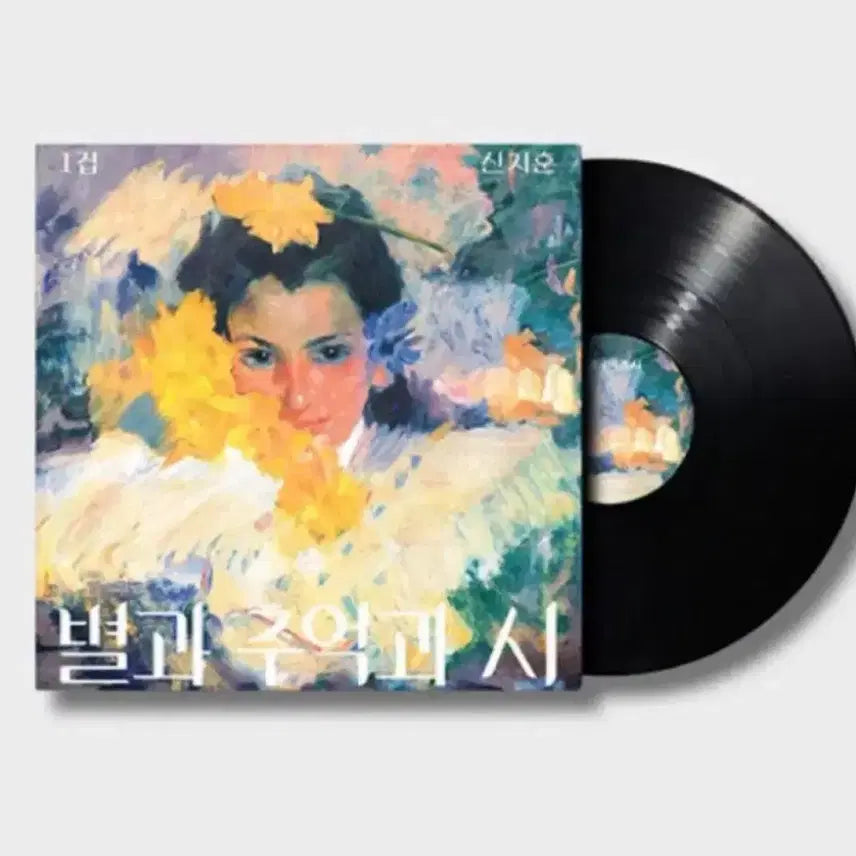 [BUNJANG] Shin Ji Hoon Regular 1st Album &