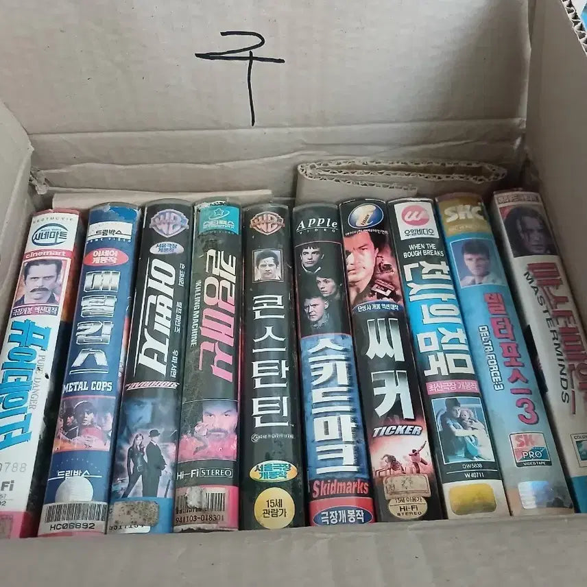 [BUNJANG] Vintage VHS Movie Tape Collection (10 Tapes) / VHS 영화 테이프 10개 일괄 판매