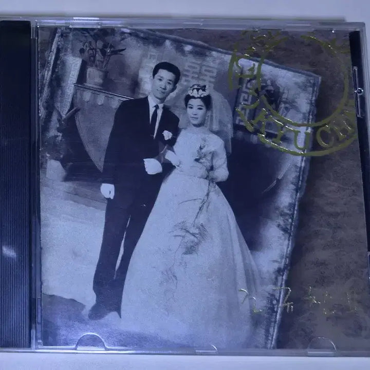 [BUNJANG] Cho Gyu Chan 2nd Album (Sealed CD) / 조규찬 2집 (미개봉 CD)