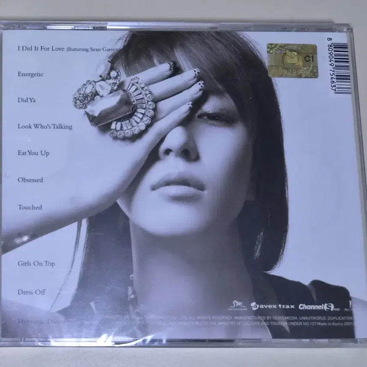 [BUNJANG] BoA "BoA" US 1st Studio Album Sealed CD / 보아 BoA (미국 정규 앨범 1집) (미개봉 CD)