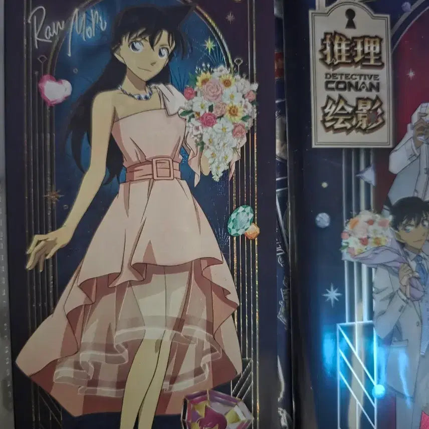 [BUNJANG] Detective Conan Ran Mori (Shinichi Kudo&