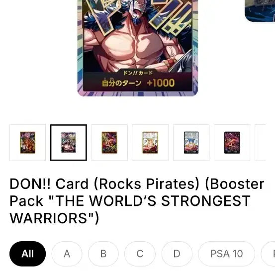 [BUNJANG] One Piece OP-17 Diamond Set Card / 원피스 op-17 다이아둥