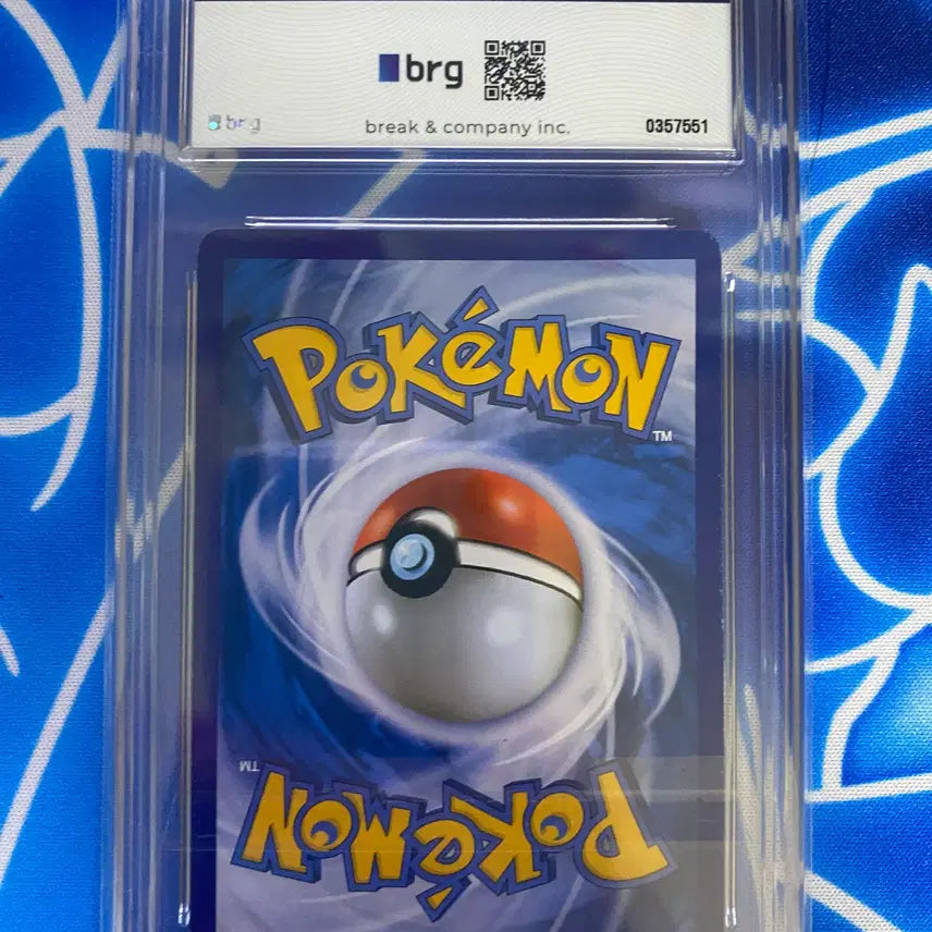 [BUNJANG] Pokemon Card 20th Anniversary Mewtwo-EX SR BRG8 / 포켓몬카드 20주년 뮤츠ex sr brg8