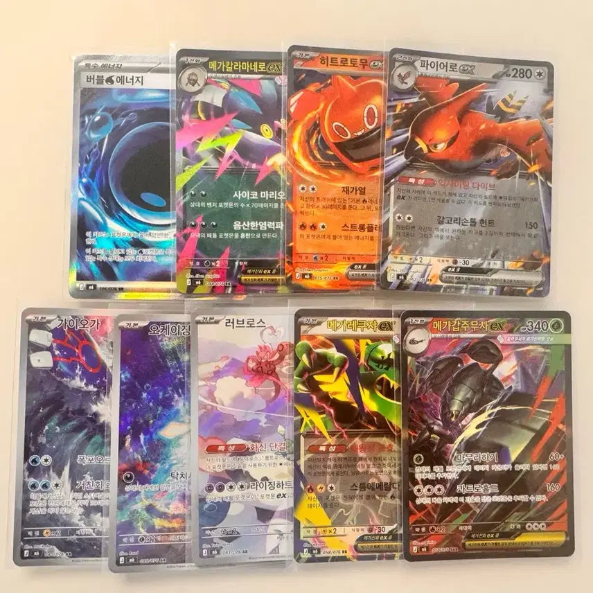 [BUNJANG] Pokemon Card Set / 포켓몬 카드 세트