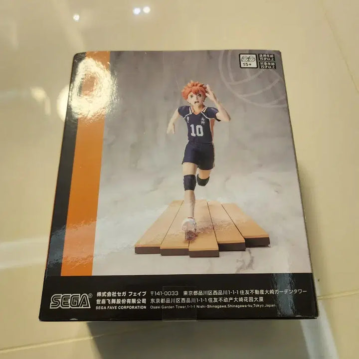 [BUNJANG] Haikyu!! Hinata Shoyo Figure / 하이큐 히나타 피규어