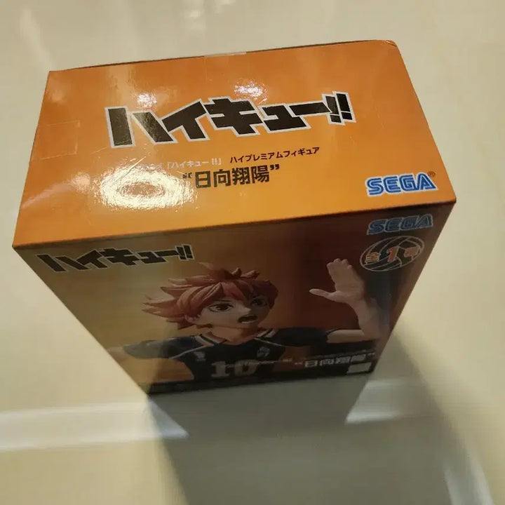 [BUNJANG] Haikyu!! Hinata Shoyo Figure / 하이큐 히나타 피규어