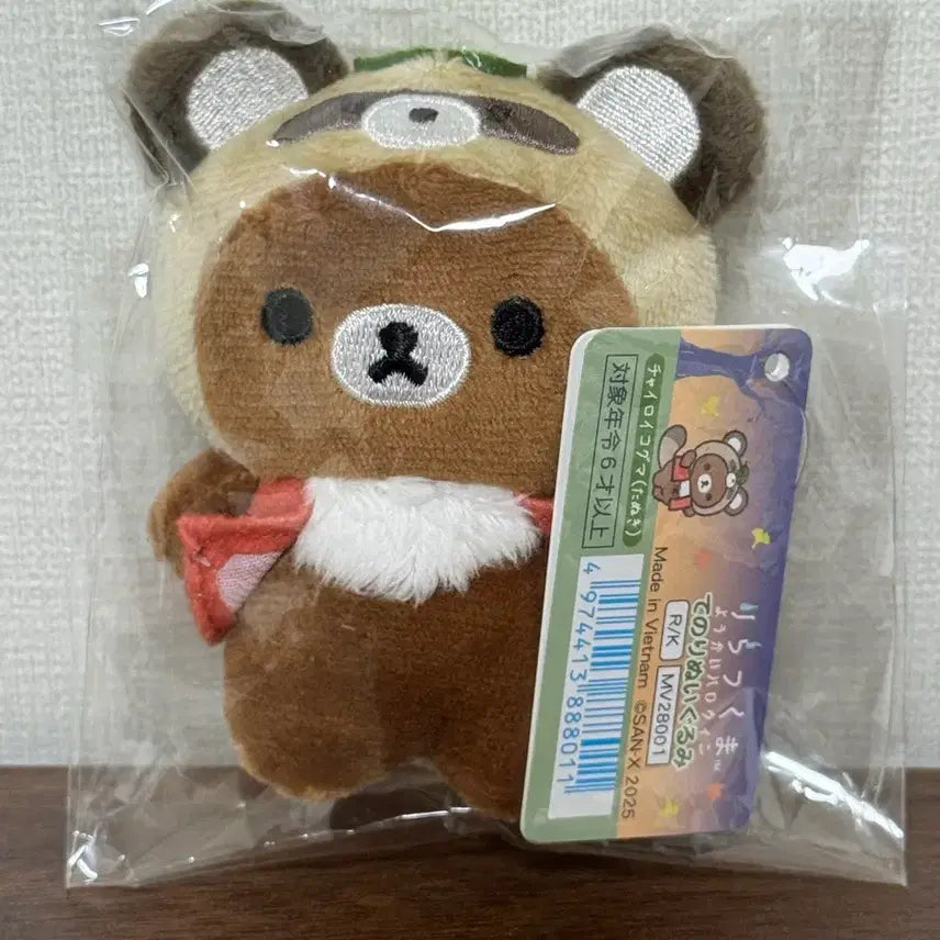 [BUNJANG] Chairoikoguma Halloween Rilakkuma Tenori / 차이로이코구마 너구리 테노리