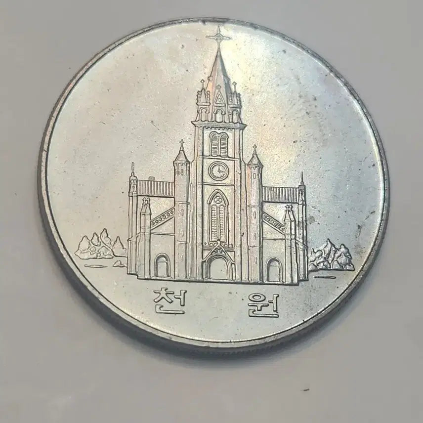 [BUNJANG] Catholicism 200th Anniversary Commemorative Coin / 기념주화, 천주교 전래 200주년 기념주화