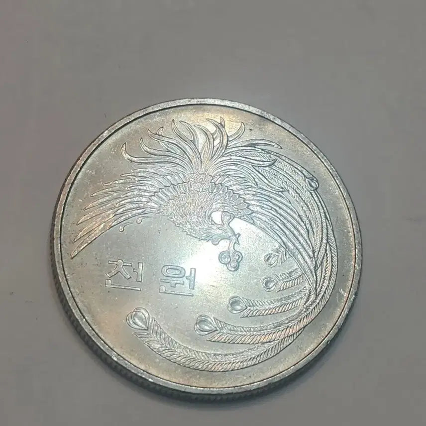 [BUNJANG] 1000 Won Phoenix Commemorative Coin / 기념주화, 천원 봉황 기념주화