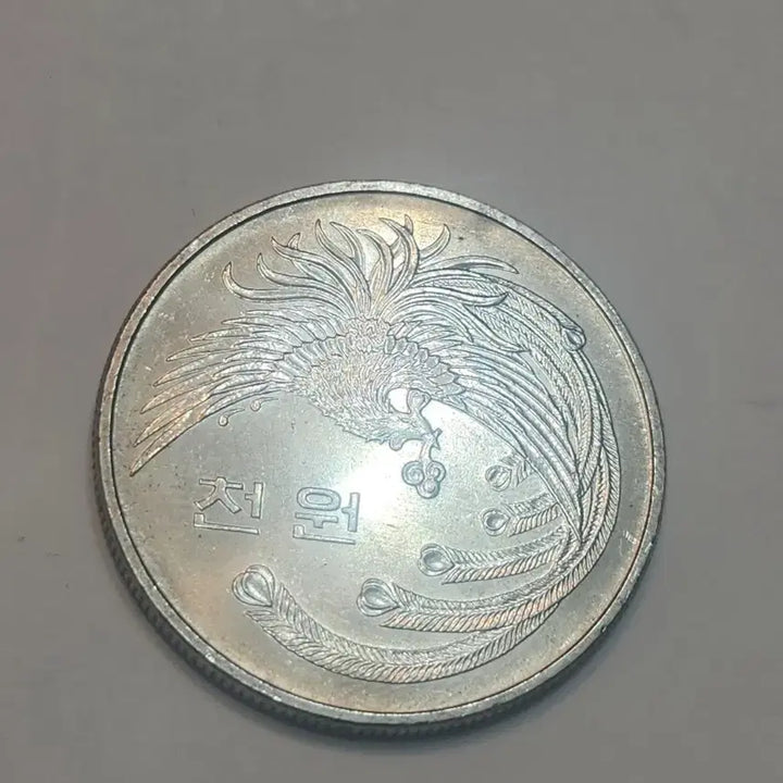 [BUNJANG] 1000 Won Phoenix Commemorative Coin / 기념주화, 천원 봉황 기념주화