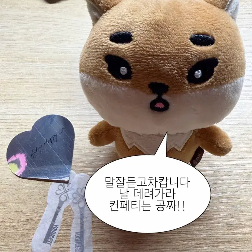 [BUNJANG] Day6 Young K 2022 Denimals Original Doll (First Edition) / 2022 데이식스 영케이 데니멀즈 케 케둥이 오리지널 진짜!! 구버전 판매 (재판X) (솔콘 컨페티 덤)