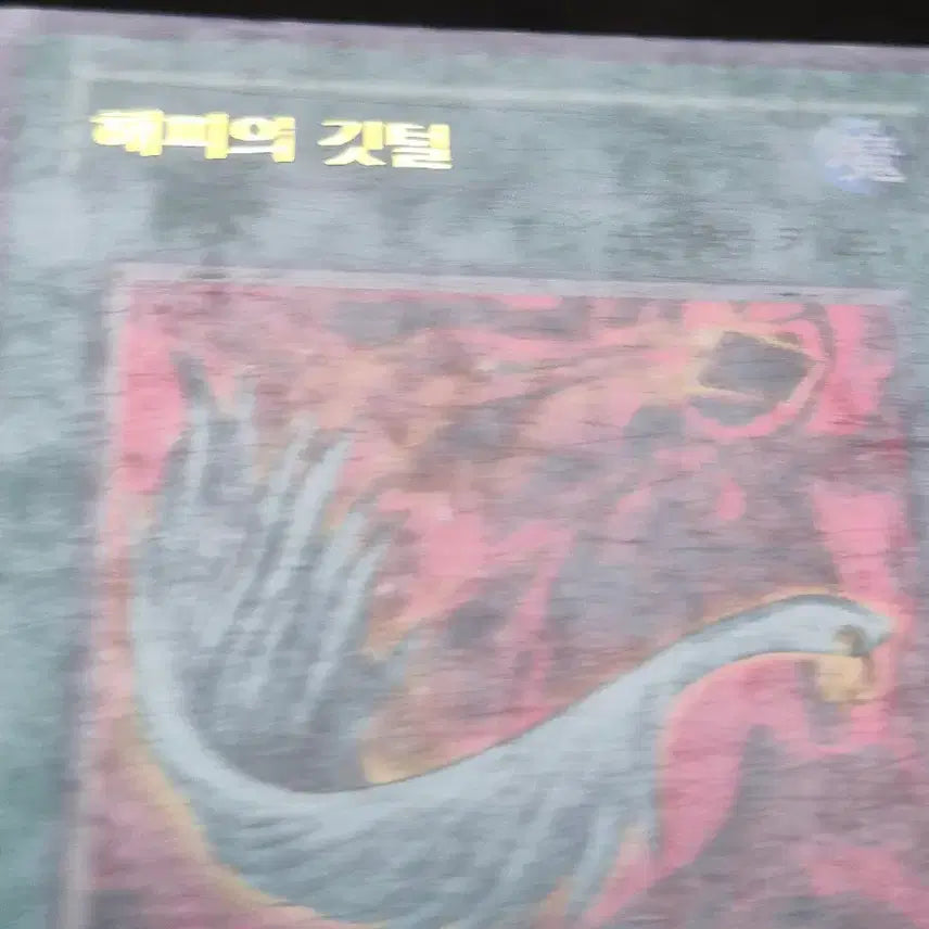 [BUNJANG] Yu-Gi-Oh! Happy&