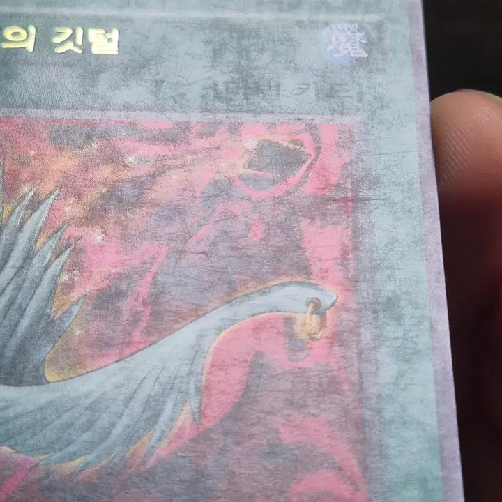 [BUNJANG] Yu-Gi-Oh! Happy&
