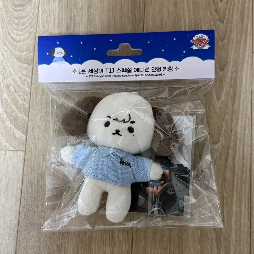 [BUNJANG] T1 Keria 10cm Doll / 2026 T1 티원 온세티 케리아 10cm인형