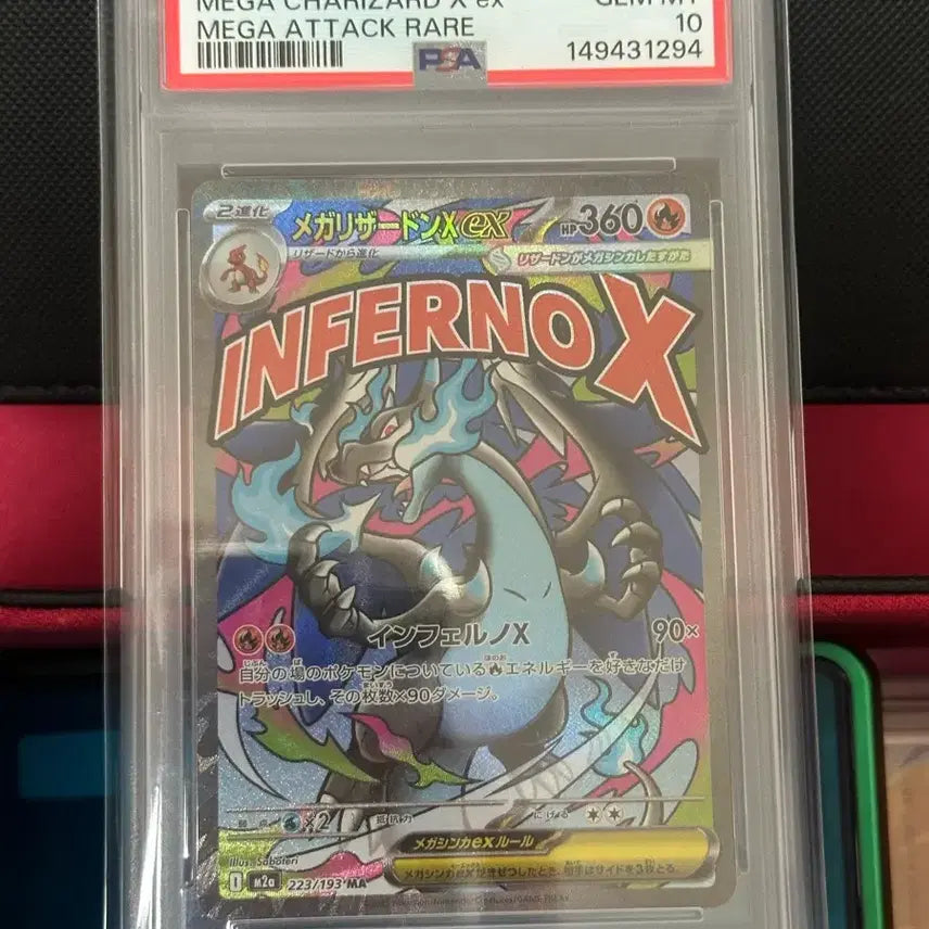 [BUNJANG] Pokemon TCG Graded Cards (PSA Certified) / 포켓몬카드 PSA 일판 등급카드 판매
