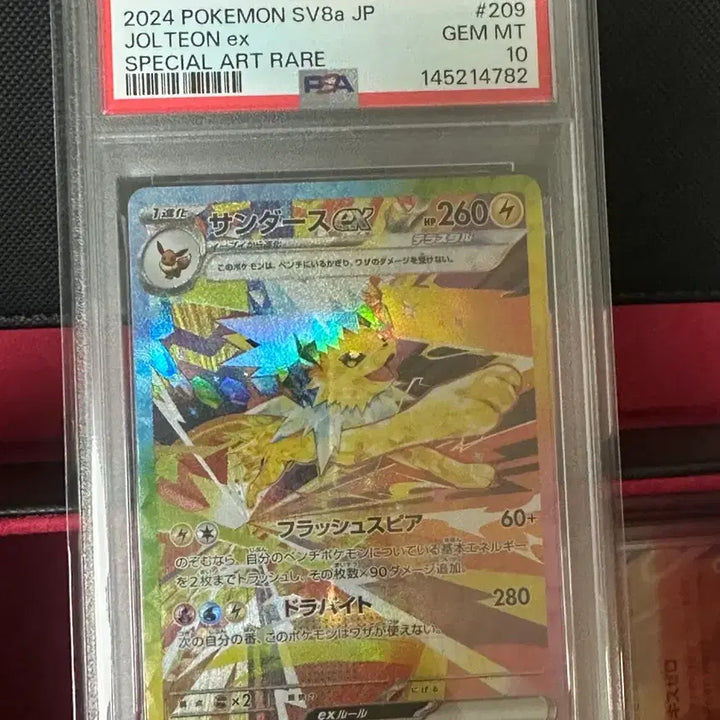 [BUNJANG] Pokemon TCG Graded Cards (PSA Certified) / 포켓몬카드 PSA 일판 등급카드 판매