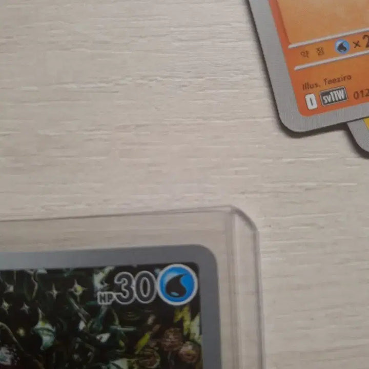 [BUNJANG] Gyarados Photocard Mint Condition / 잉어킹 ar 상태 ss급