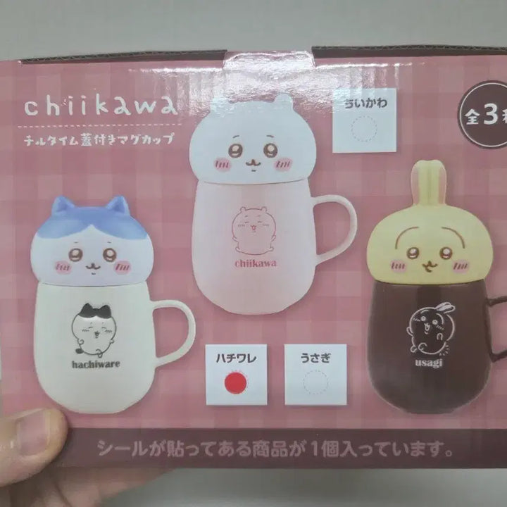[BUNJANG] Chiikawa Hachiware Mug Cup / 치이카와 머그컵 (하치와레)