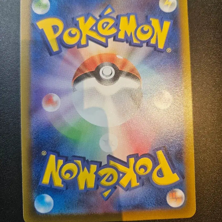 [BUNJANG] Pikachu Pokemon GO Japanese Edition / 피카츄 포켓몬고 일판