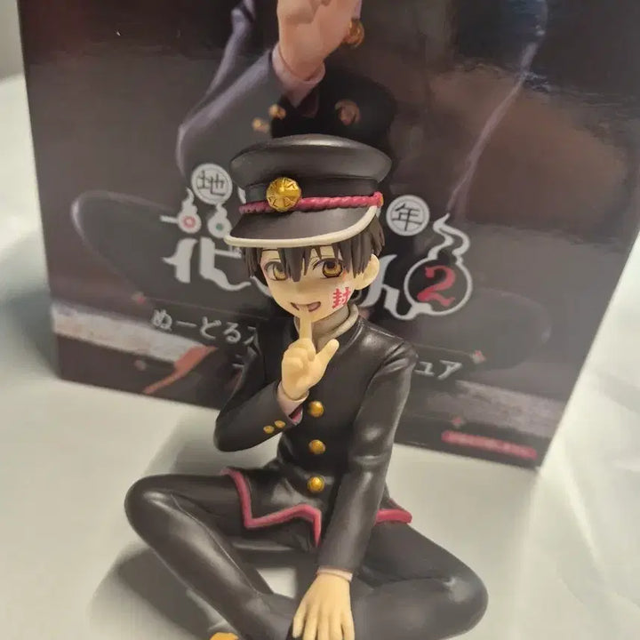 [BUNJANG] Jibaku Shonen Hanako-kun Noodle Stopper Figure / 지박소년 하나코군 누들 스토퍼 피규어