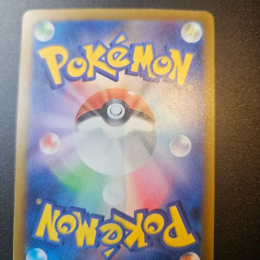 [BUNJANG] Pokemon Card Pikachu Japanese Edition 055/190 / 포켓몬카드 피카츄 일판 055/190