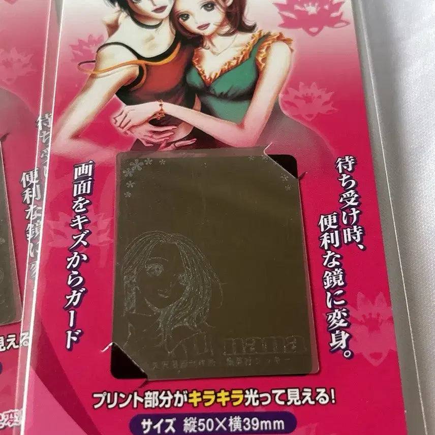 [BUNJANG] NANA Hachi Handphone Stickers Set (3 Types) - Classic Official Goods / [고전 공식굿즈] NANA 나나 하치 핸드폰 스티커 3종 야자와아이 쿠키 고전문구