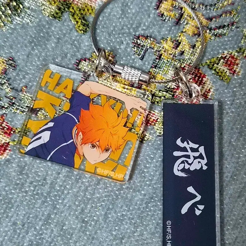 [BUNJANG] Haikyuu!! Hinata Keychain / 하이큐 정점 스토어 히나타 키홀더