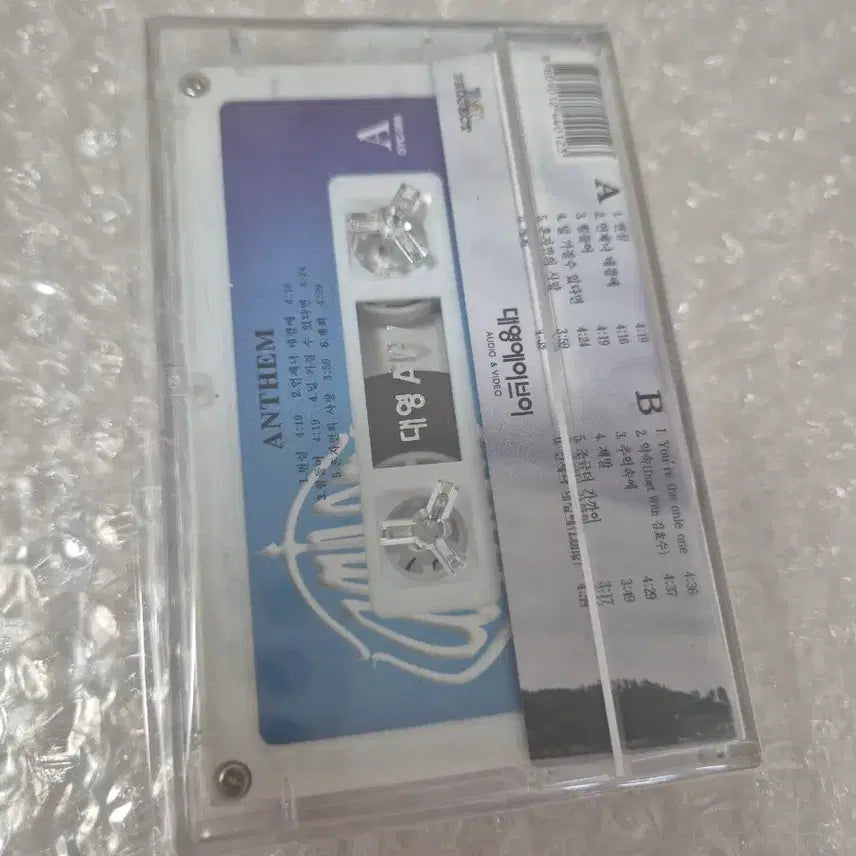 [BUNJANG] Anthem (Naul) 1st Album TAPE Unsealed / 앤썸 Anthem(나얼) 1집 TAPE 개봉