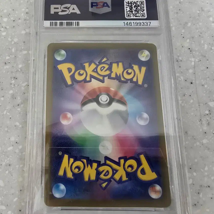 [BUNJANG] Pokemon Card Japanese Charizard Holo VMAX Climax PSA 10 / 포켓몬카드 일판 리자몽 홀로 Vmax 클라이맥스 PSA10 팝니다