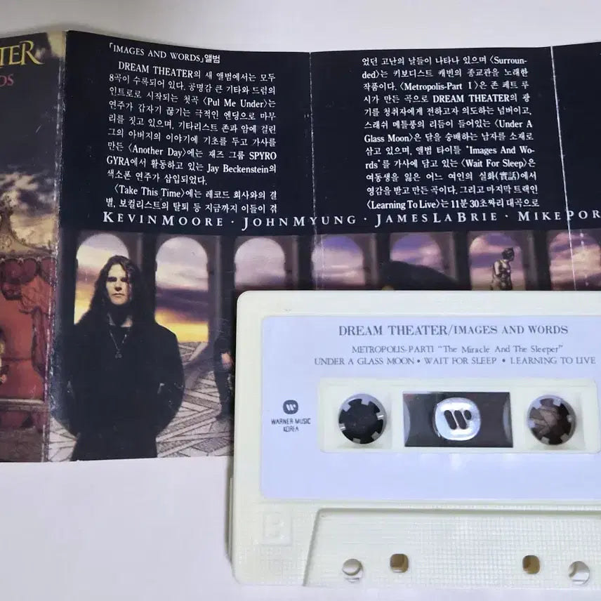[BUNJANG] Dream Theater Images and Words Unsealed Cassette Tape / 드림 시어터 Images and Words (개봉 카세트테이프)
