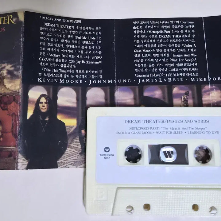 [BUNJANG] Dream Theater Images and Words Unsealed Cassette Tape / 드림 시어터 Images and Words (개봉 카세트테이프)