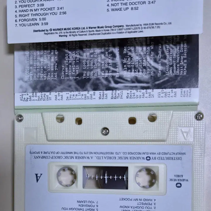 [BUNJANG] Alanis Morissette Jagged Little Pill Cassette Tape (Unsealed) / 앨라니스 모리셋 - Jagged Little Pill (개봉 카세트테이프)