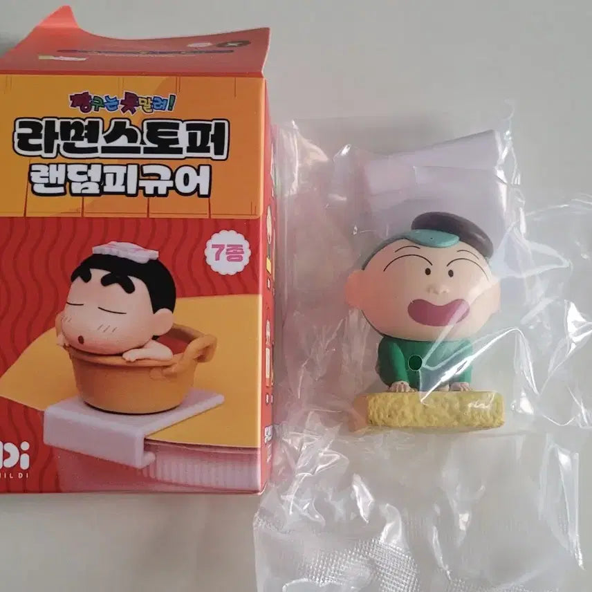[BUNJANG] Crayon Shin-chan Character Ramen Stopper - Hoon / 짱구는 못말려 라면스토퍼 훈이