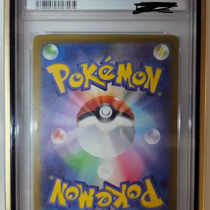 [BUNJANG] Pokemon Card Japanese Charizard SAR PSA 9 with Case / 포켓몬카드 일판 브이스타 리자몽 SAR PSA9 케이스 포함